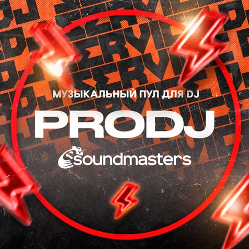 Dj Ilya Lavrov Pack February 2026